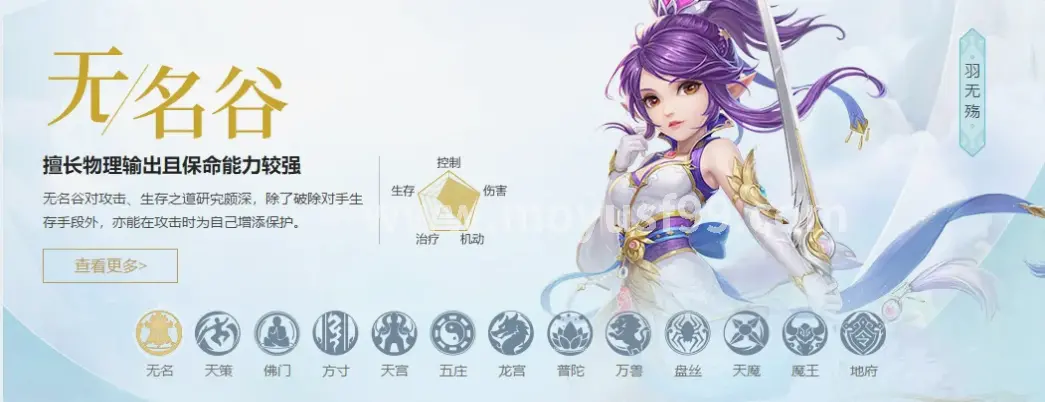 装备养成