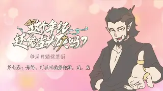 《魔域》玩家心得：探索精彩游戏体验的独家分享
