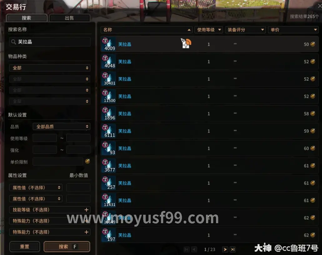 心动