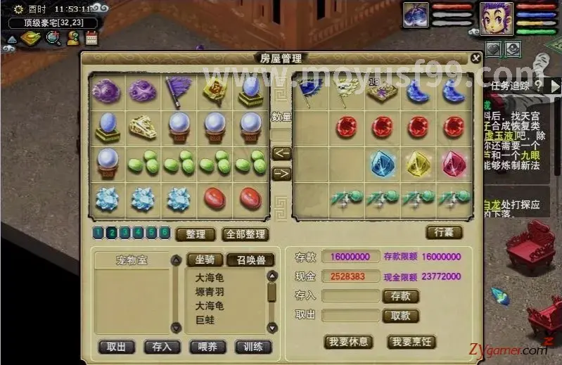 幻兽军团