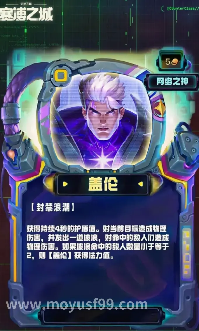 老玩家