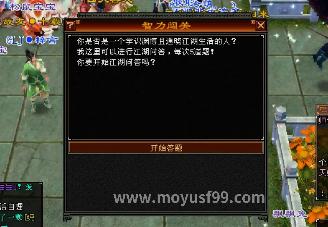 热血激情