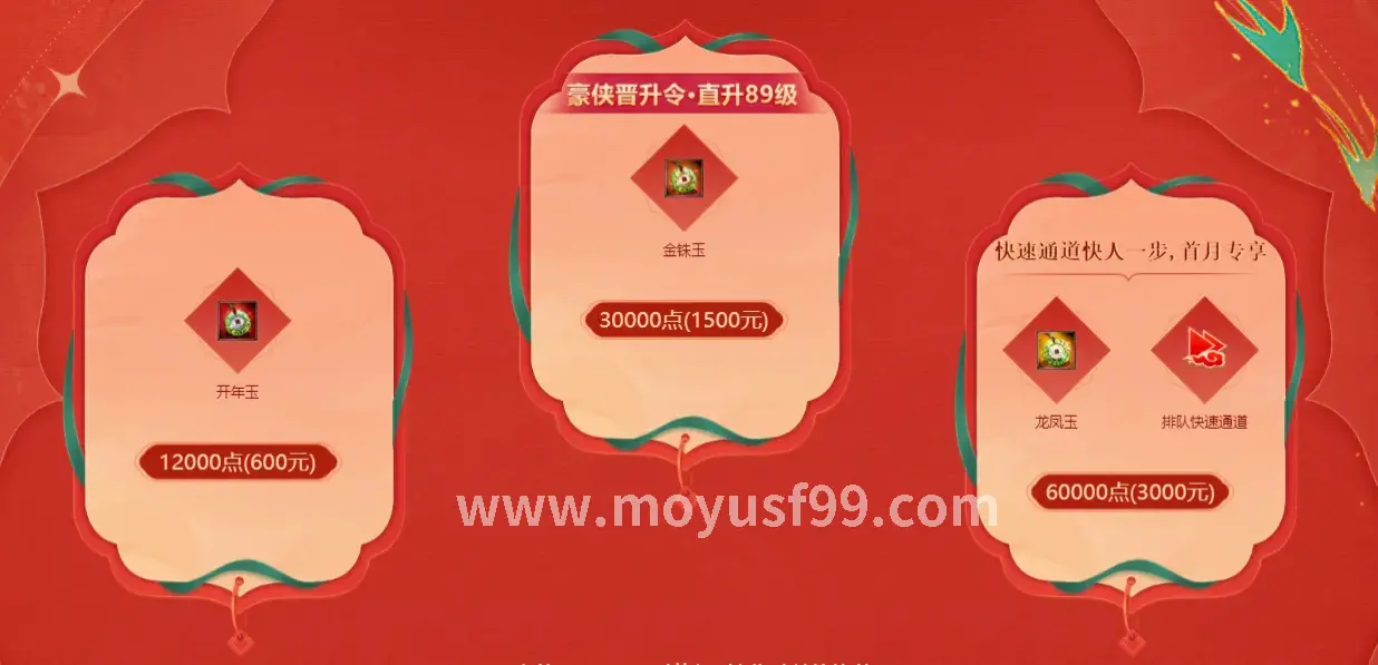 PVP技巧