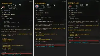 《魔域》新手职业指南：如何选择最适合你的幻兽搭档和战斗风格？