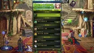 《魔域》全新资料片“神火觉醒”震撼来袭！解锁全新Boss与强力技能！
