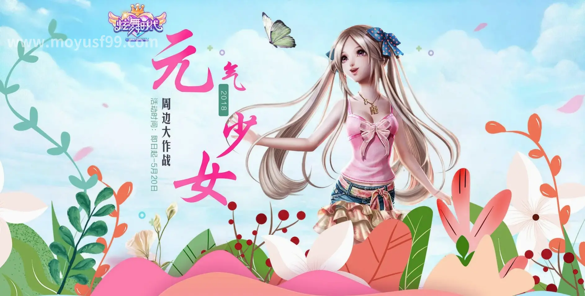 天赋觉醒