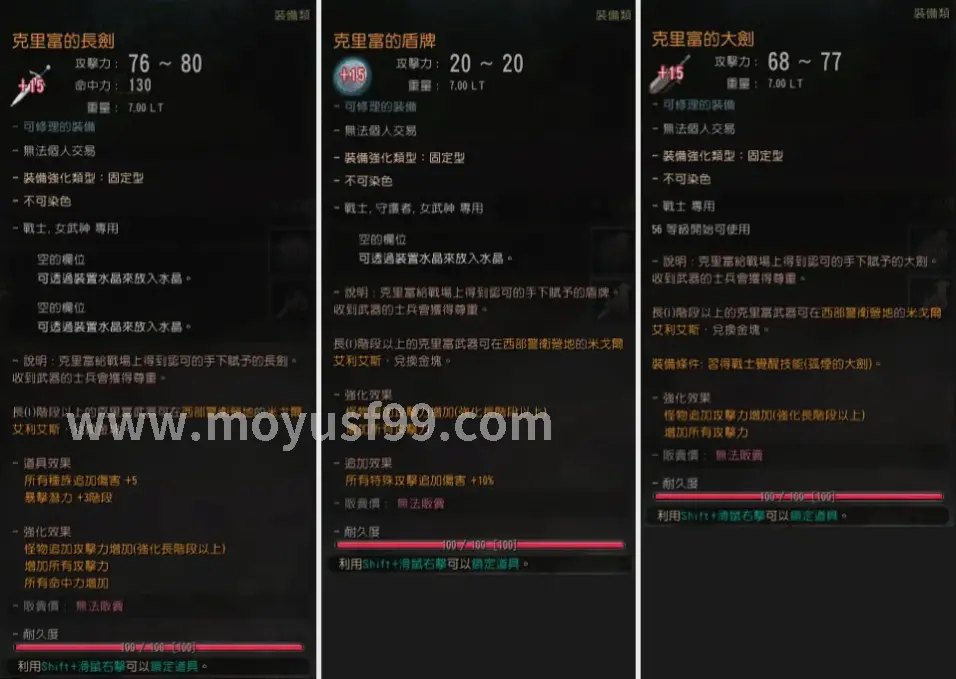 职业选择