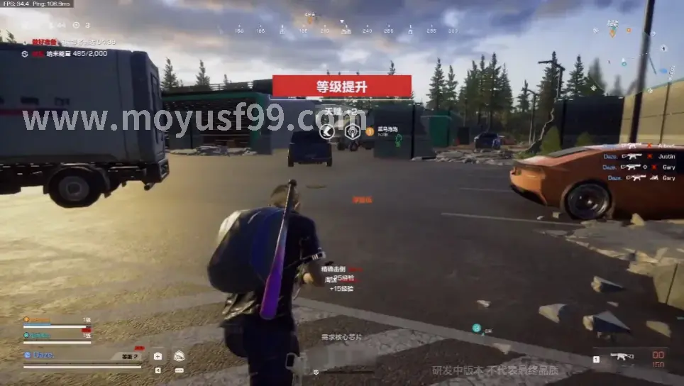 行业动态
