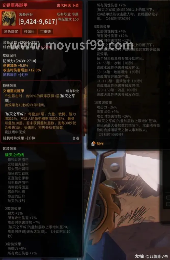 PVP技巧