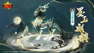 《魔域》江湖风云再起！新版本预热，全新职业即将登场，谁将问鼎巅峰？