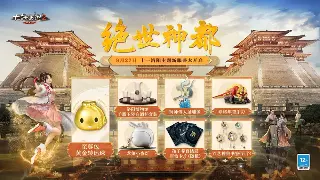 揭秘魔域私服百花齐放版本：哪个才是你的真爱？