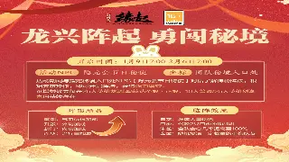 魔域支线任务深度剖析：隐藏奖励大揭秘，战力飙升不是梦！
