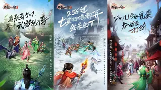 《魔域》角色养成终极指南：技能搭配玄学，让你战力飙升不是梦！