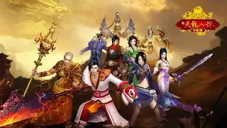 《魔域》全新资料片前瞻：女神降临，战力飙升，速来围观！ 海报