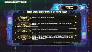 《魔域》未来走向大预测：幻兽合体还能玩出啥新花样？ 海报