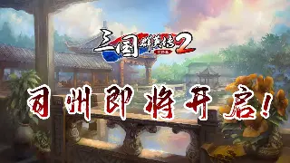 魔域游戏未来趋势解析：热血玩法将如何颠覆你的游戏体验