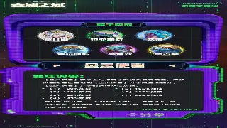 魔域私服：告别爆肝！AI挂机时代来临，上班也能当大佬？ 海报