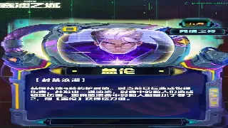 魔域老鸟吐血推荐：告别选择困难症，找到最适合你的职业之路！