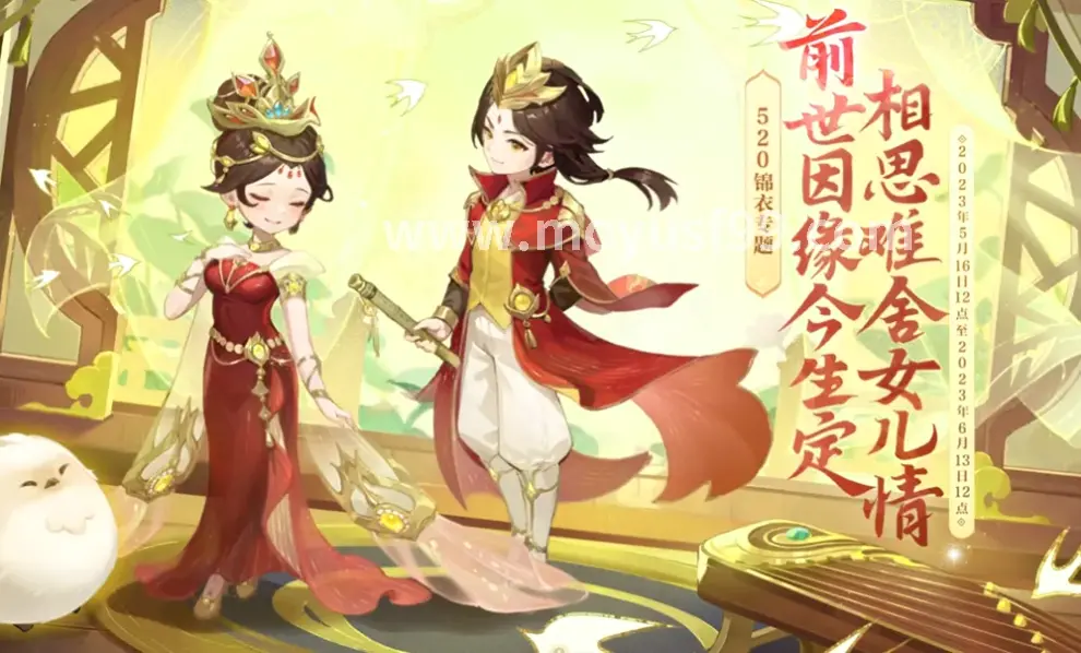 魔域法师清怪