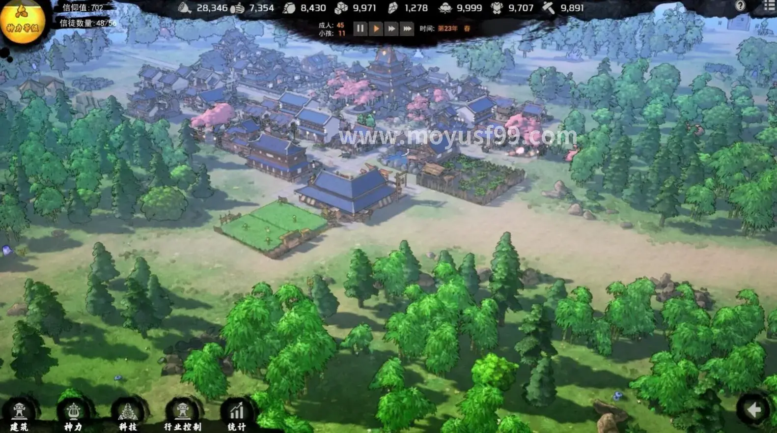 魔域私服新版本游戏截图