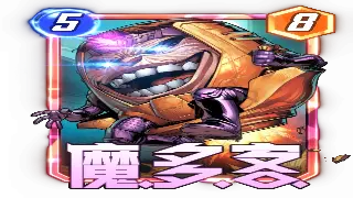 《魔域》进化论：不变的初心与破局的勇气 poster