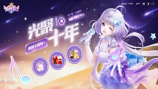《魔域》职业选择：告别选择困难症，找到你的天命战神！ 海报