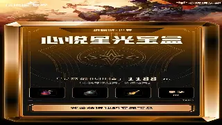 怀旧的呼唤：重燃《魔域》经典版本，体验原汁原味的热血传奇！