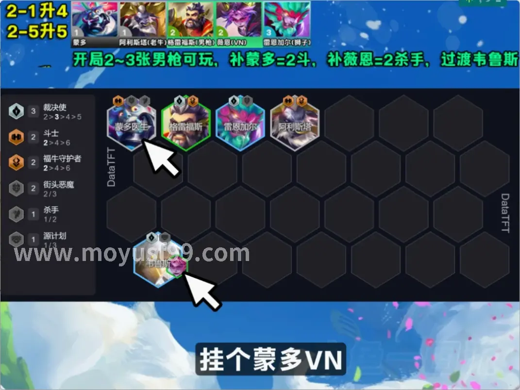 魔域私服注册步骤