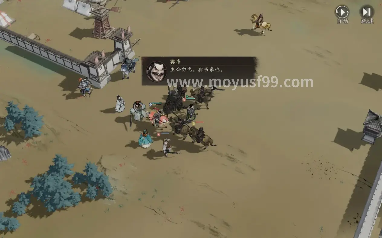 《魔域》PVP战斗瞬间