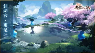 魔域私服注册：小白也能轻松搞定，带你玩转不一样的冒险 海报