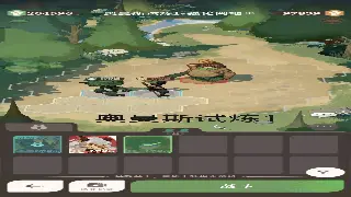 《魔域》私服：打破次元壁的激情！版本解析与深度体验 海报