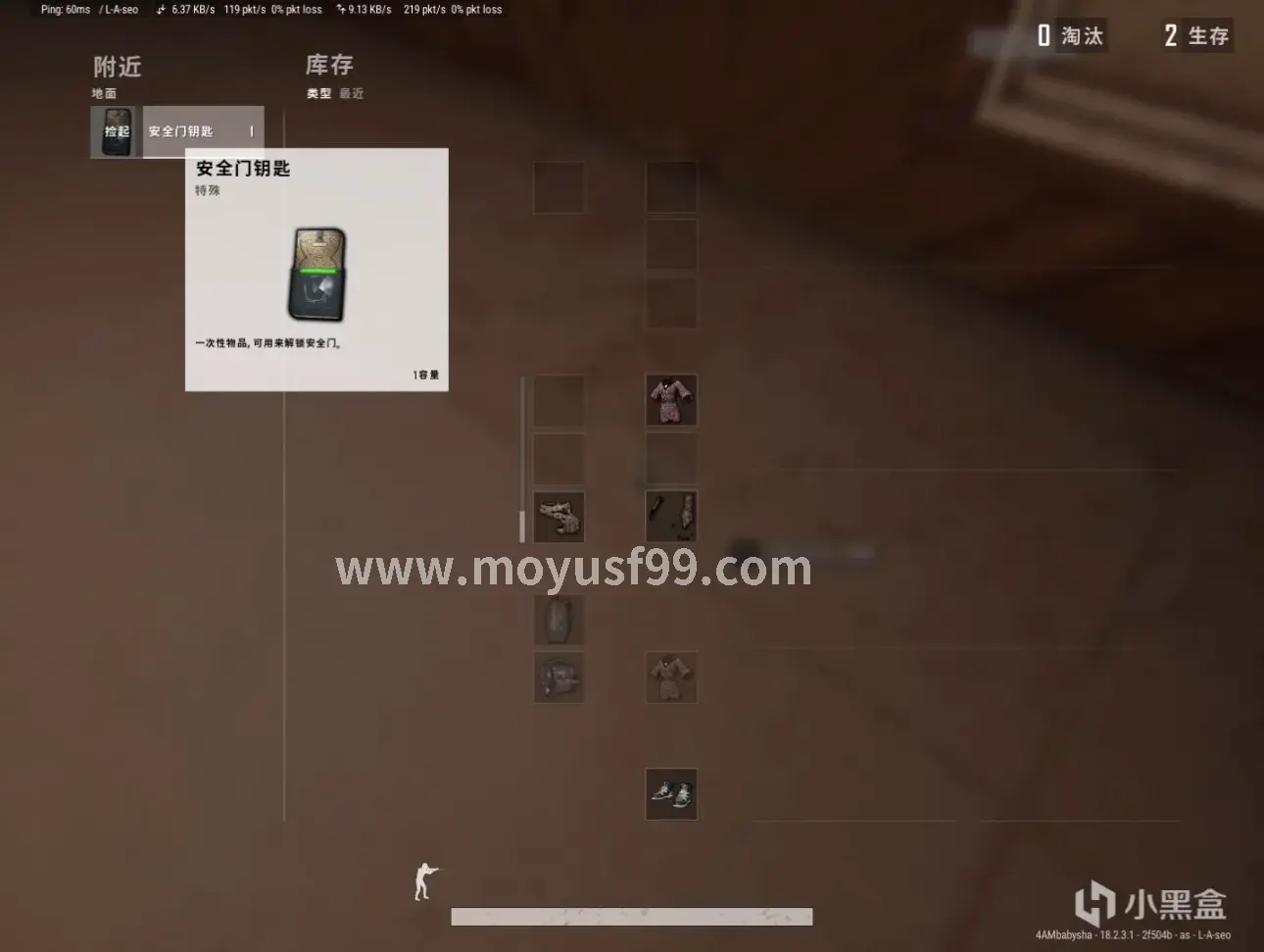 魔域支线任务剧情