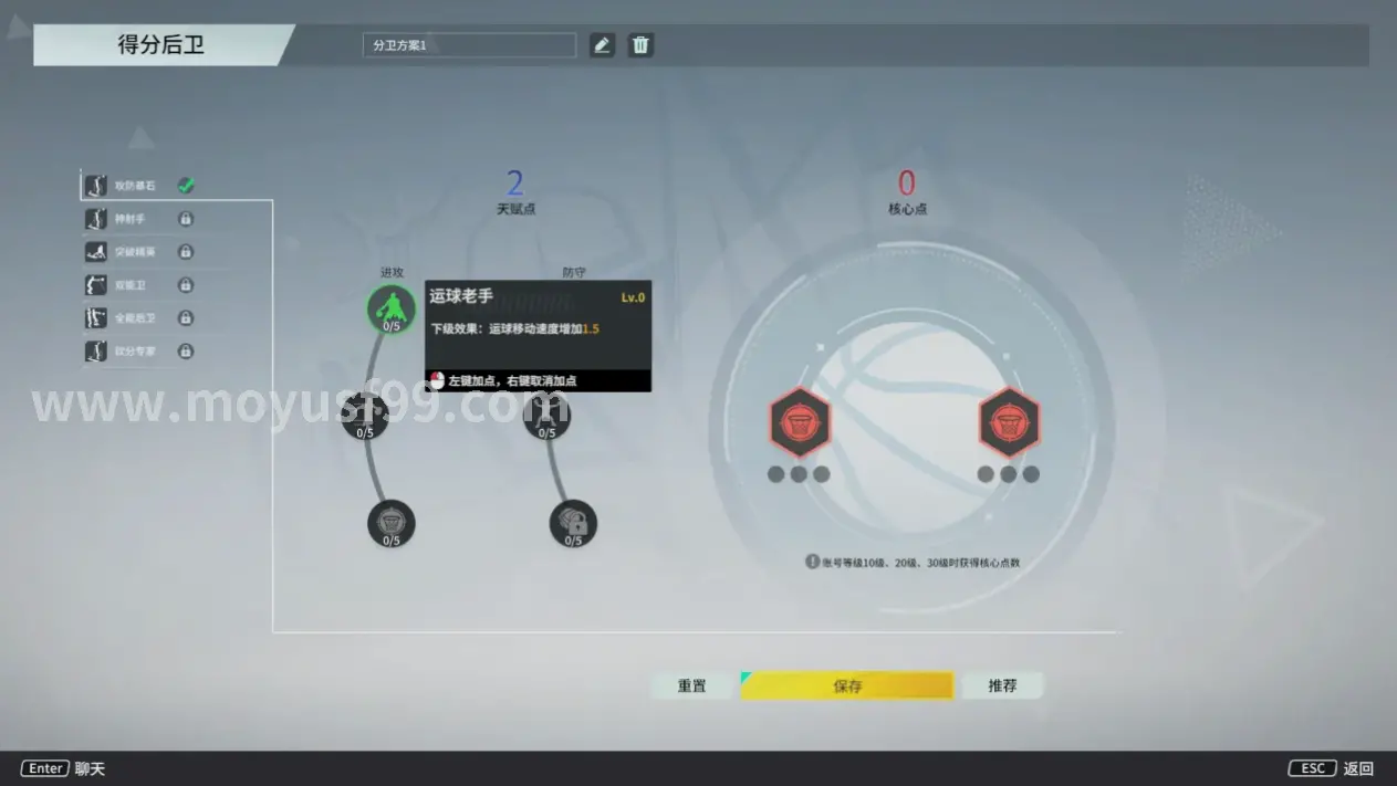 魔域游戏中的战斗场景