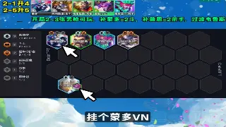 老司机带路！魔域私服注册那些事儿，手把手教你告别迷茫 海报