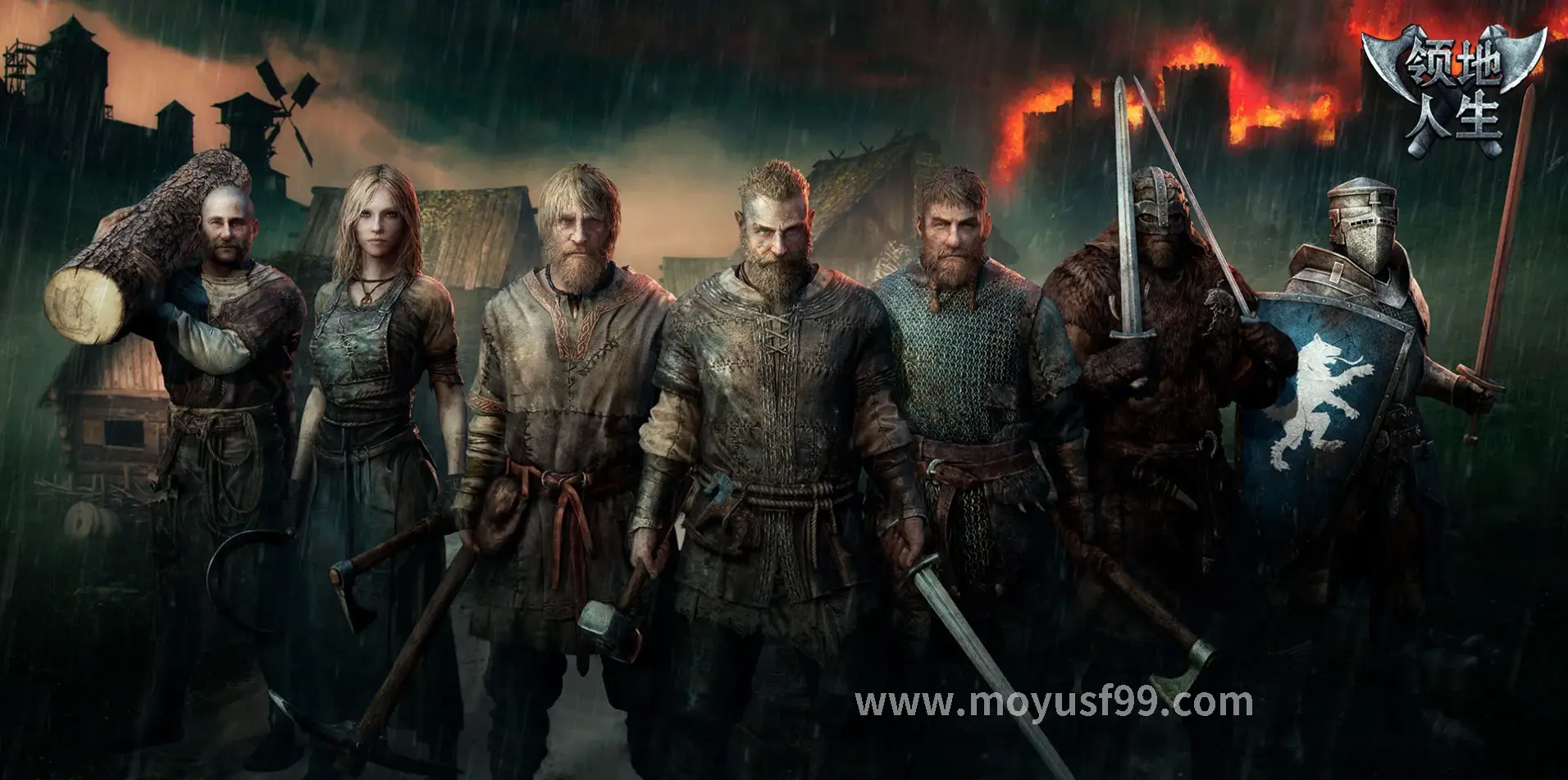 魔域私服游戏画面