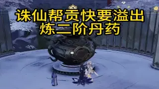 《魔域》那些年我们一起追逐过的隐藏宝藏，你还记得吗？ 海报