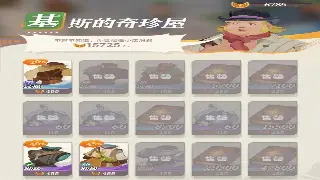 《魔域》天赋觉醒：你的角色，你做主！深度解析DIY养成新玩法 海报