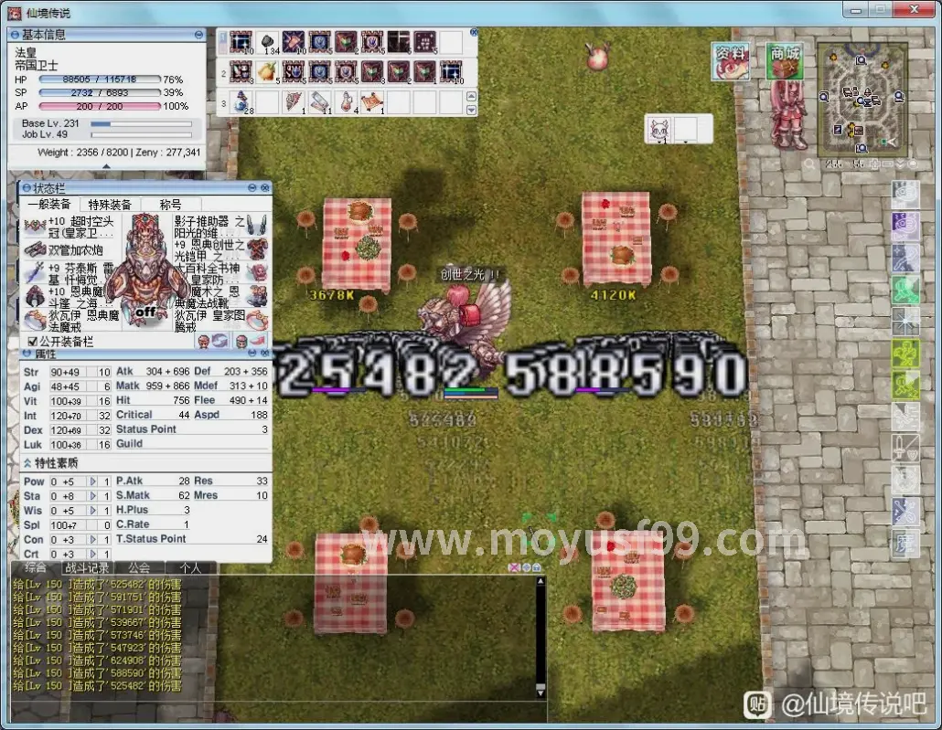 魔域私服登录器