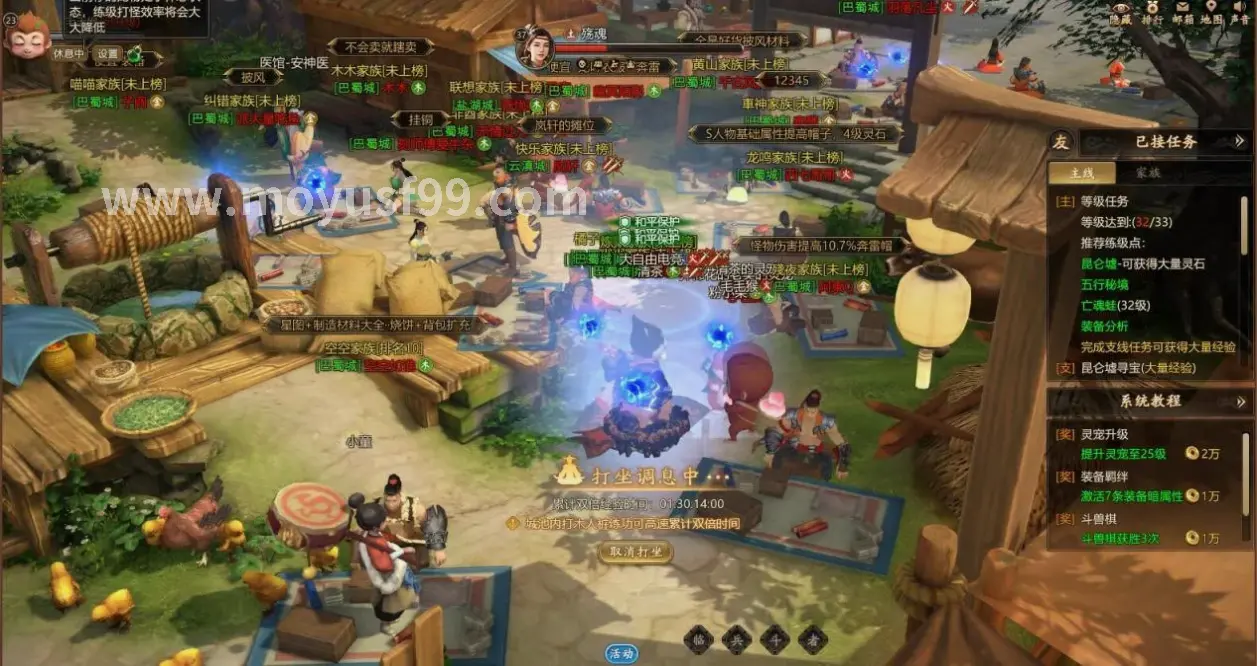 魔域支线任务探索