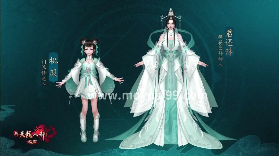 魔域游戏平衡性