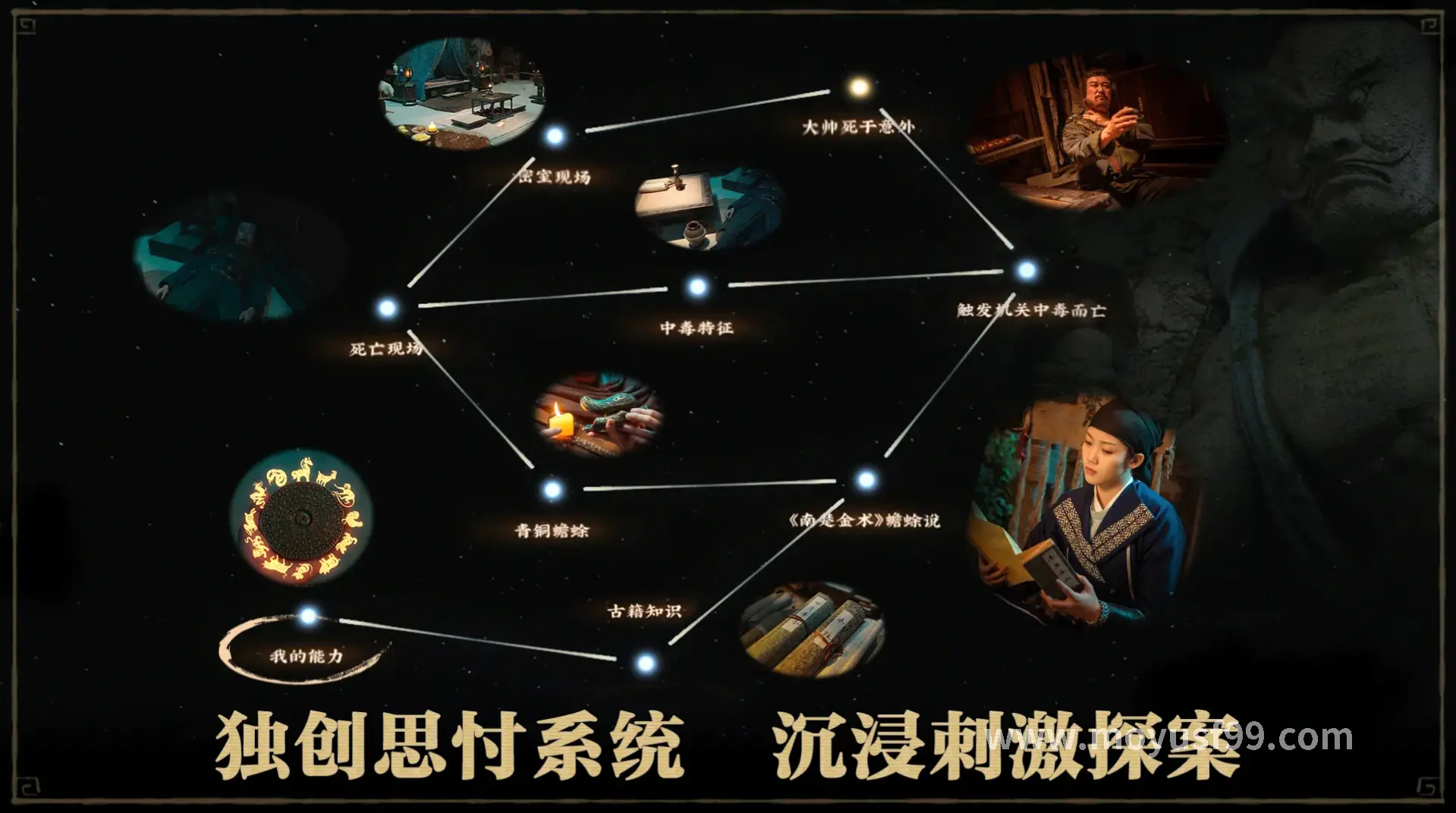 弓箭手