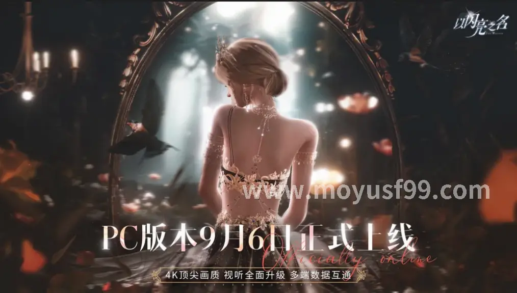 PVP技巧