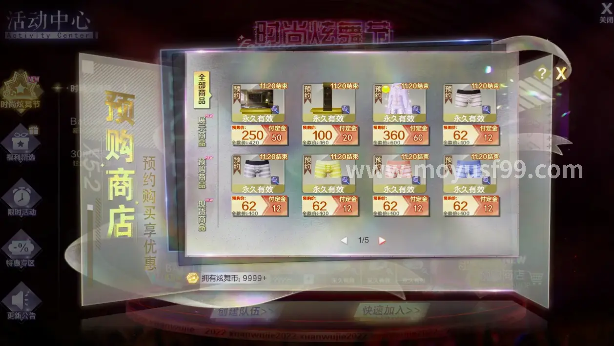 法师