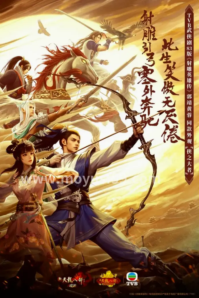 游戏