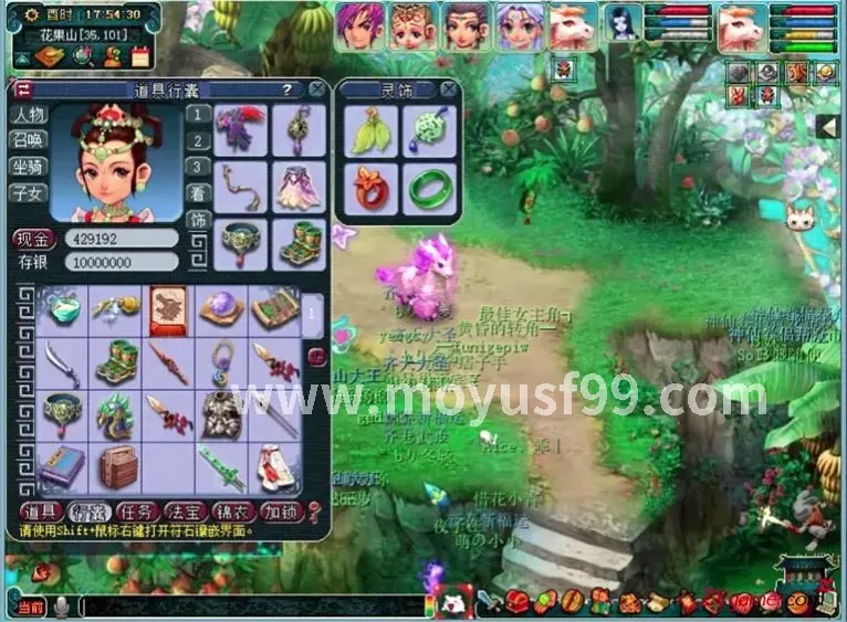 PVP攻略